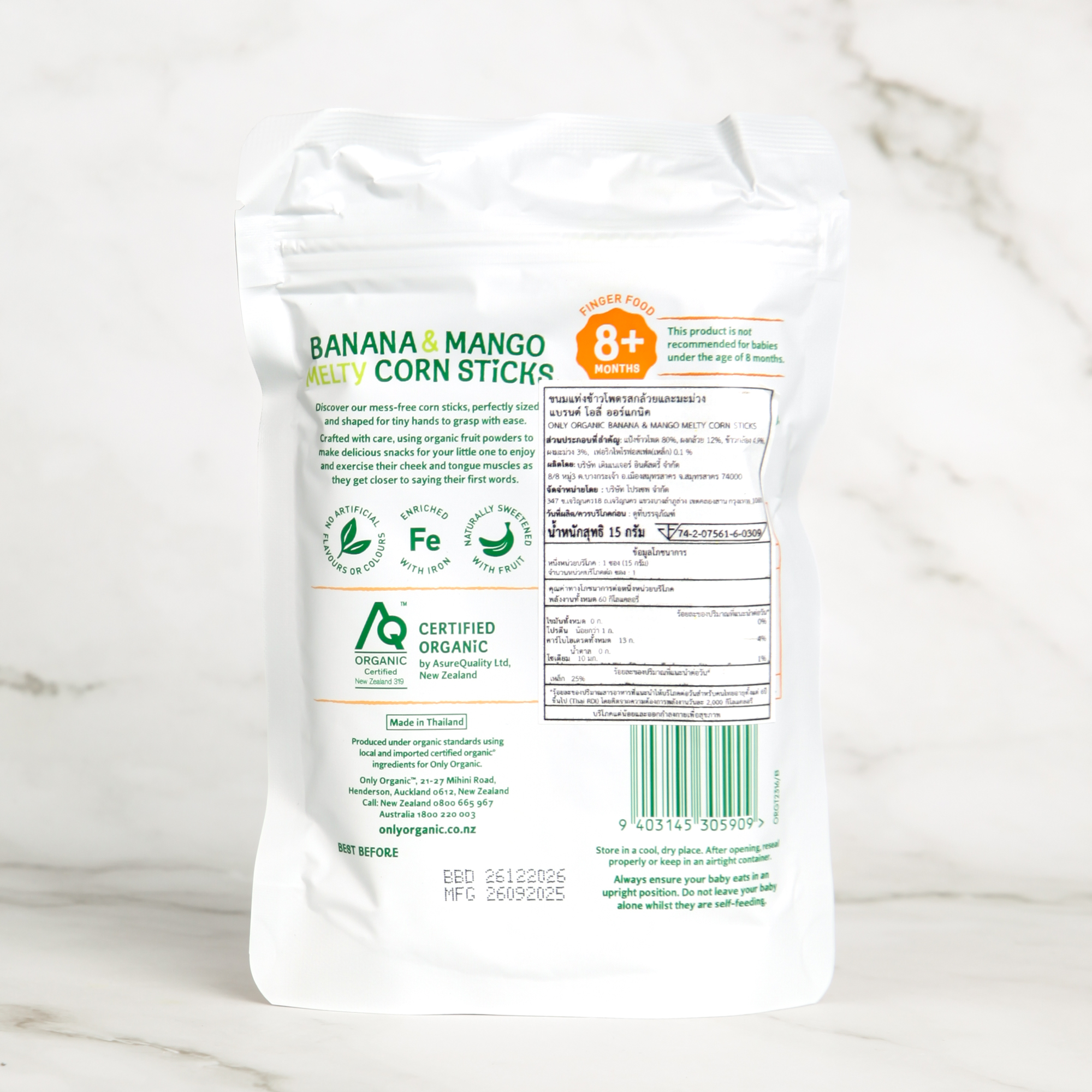 Banana & Mango Melty Corn Sticks - Only Organic